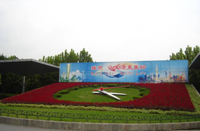 世纪花钟
