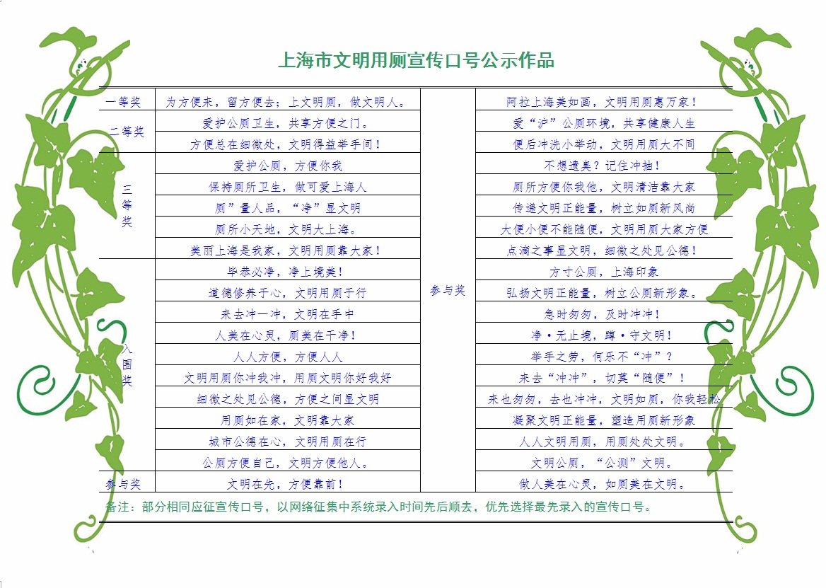 公什么组成语_xl字母能组成什么图案(3)