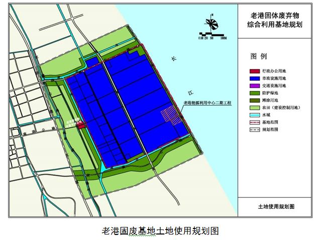 老港固废基地土地使用规划图.JPG