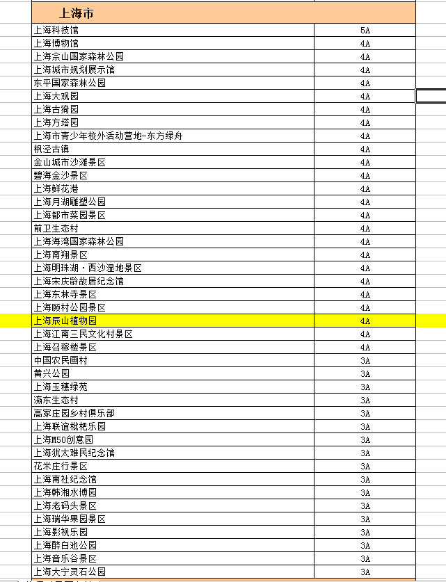 QQ截图20150525232434.jpg