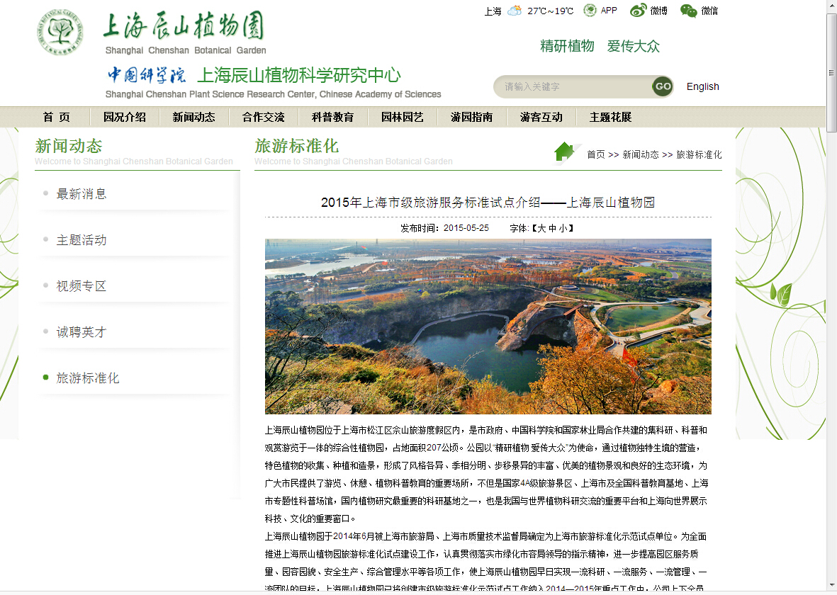 QQ截图20150525151901.jpg