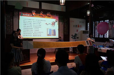 道德讲堂传播 “家文化”正能量---上海古猗园与嘉定电信局联合开展“家文化”道德讲堂活动.jpg