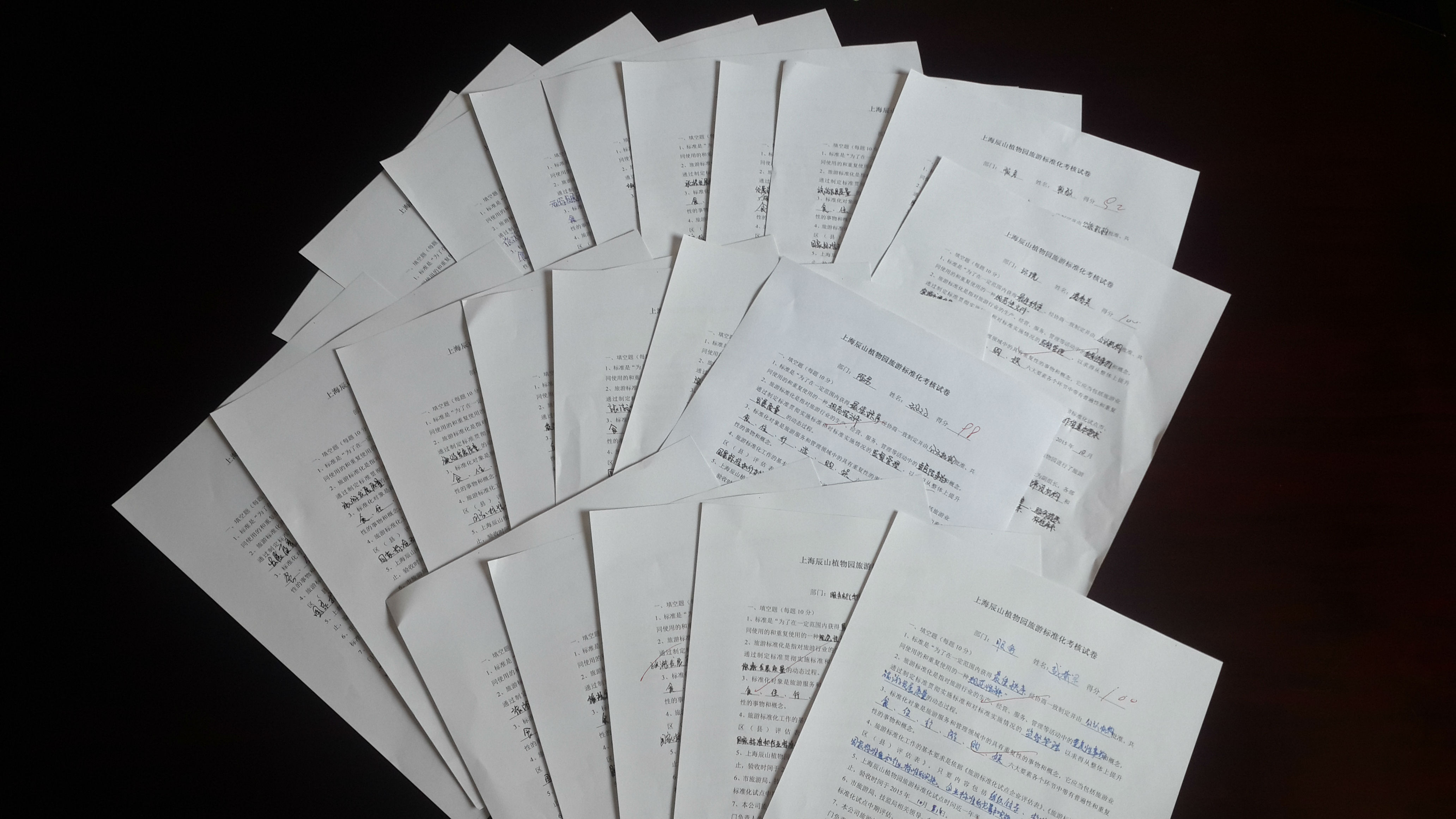 20150911_143455.jpg