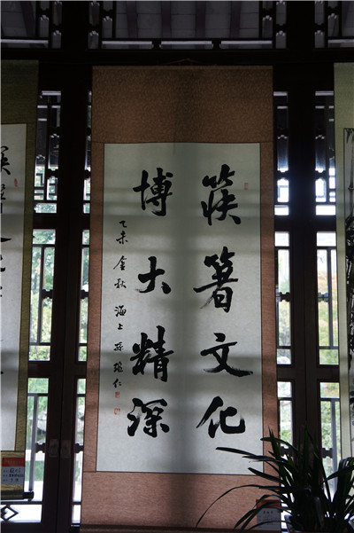 上海筷箸文化促进会精品筷箸在古猗园内展出 2.jpg