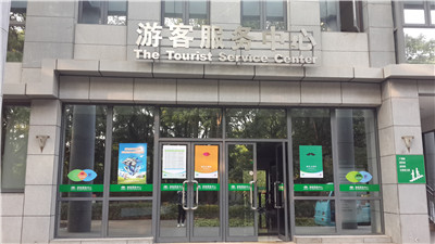 “园艺大讲堂”之——观赏石的鉴赏与收藏 2.jpg