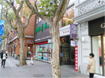 整治淮海路永庆里 提升淮海路立面景观美化 2.png