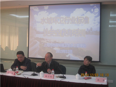 市水管处组织开展水域保洁作业标准及行业安全教育培训活动2.jpg
