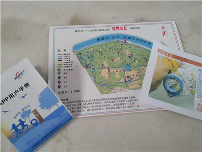趣味定向活动项目进入设备安装调试阶段 2.jpg