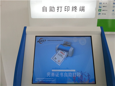 趣味定向活动项目进入设备安装调试阶段 4.jpg