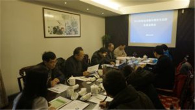 本市召开2016年林业有害生物发生趋势专家会商会 1.jpg