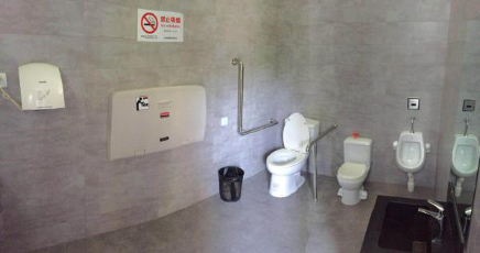 公厕行业文明创建工作月刊2018082620.png