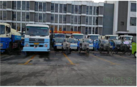 上海市道路保洁与垃圾清运工作月刊11期3834.png