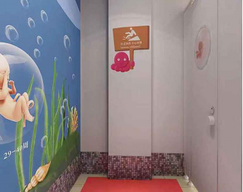 公厕行业文明创建工作月刊2019032894.png