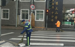 上海市道路保洁与垃圾清运工作月刊2019年第3期 1066.png