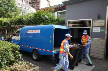 上海市道路保洁与垃圾清运工作月刊274.png