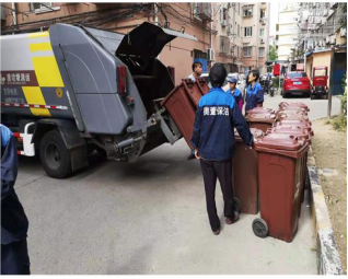 上海市道路保洁与垃圾清运工作月刊2019年第8期1286.png
