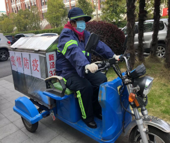 上海市道路保洁与垃圾清运工作月刊2020年第3期(1)204.png