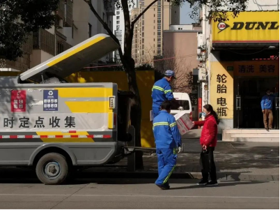 上海市道路保洁与垃圾清运工作月刊2020年第4期1390.png
